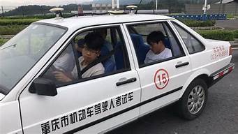 驾校考试车_驾校考试车是什么车型