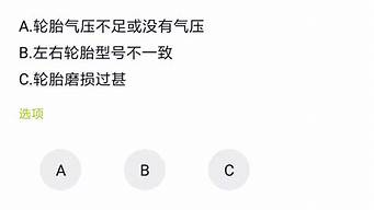 客运从业资格证考试题_客运从业资格证考试