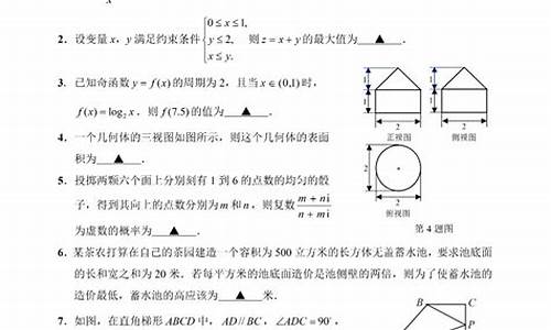 高三模拟试卷数学_高三模拟试卷数学202