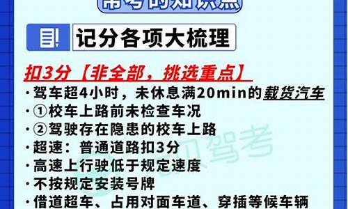 驾校新规2023年新政策是什么_驾校新规