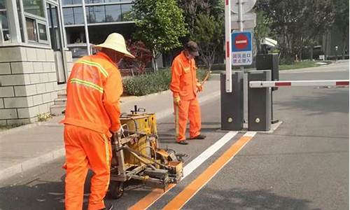 道路标线施工工艺_道路标线施工工艺流程