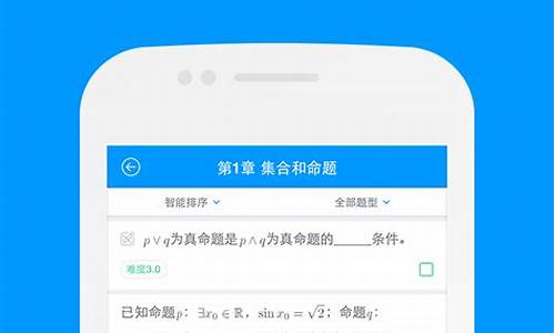 试题君和猿题库哪个好_试题君app