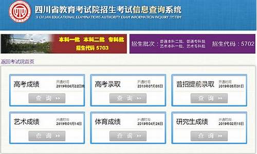 考试信息查询平台_考试信息查询平台官网