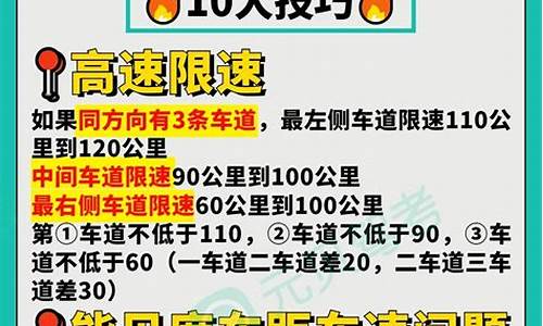 科目四考试时间是几点_科目四考试时间是几