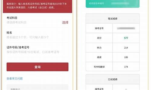 查询成绩平台登录入口_查询成绩平台登录入