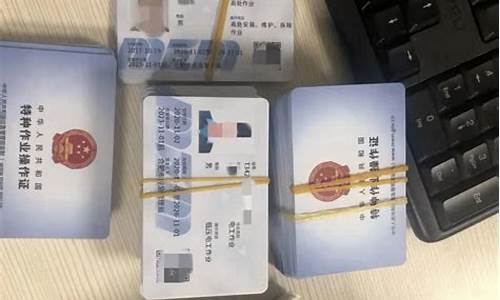 普通人怎么考电工证_普通人怎么考电工证学