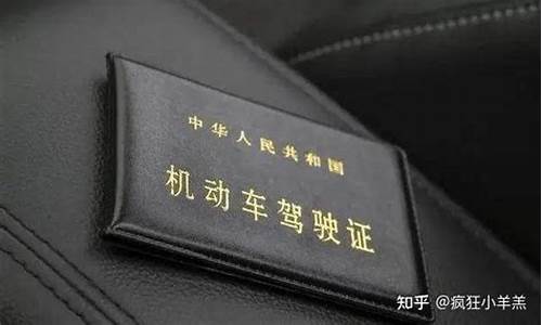 报考驾校需要什么证件_报考驾校需要什么证