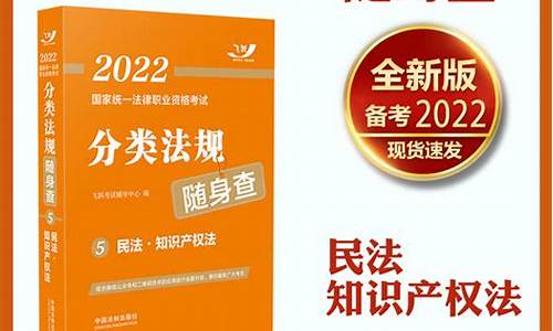 司法考试2022年报考条件_司法考试20