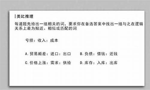 公考必做100题_公考必做100题数学