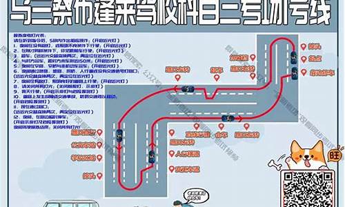 绅宝驾校科目三考场_绅宝驾校科目三考场在