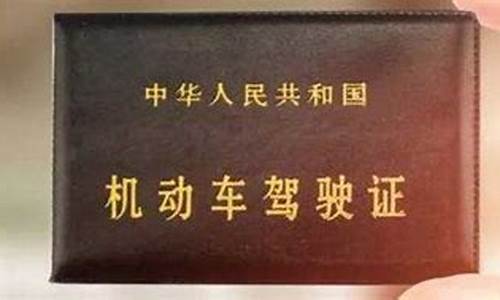 上海驾照有什么优势_上海驾照有什么优势,有必要把外地驾照换成