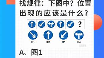 驾证模拟考试题库2023_驾证模拟考试题库