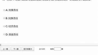 科目一仿真考试100分下裁_科目一仿真考试1000