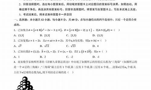 高考模拟考试试题_高考模拟考试试题数学