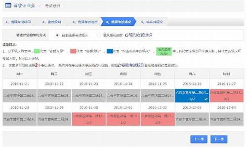 驾驶证考试预约入口_驾驶证考试预约入口官网