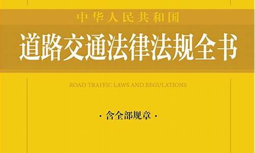 2021年新交通法规_2021年新交通法规扣分