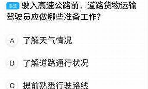 驾考宝典破解版吾爱破解2021_驾考宝典破解版吾爱破解2021最新版