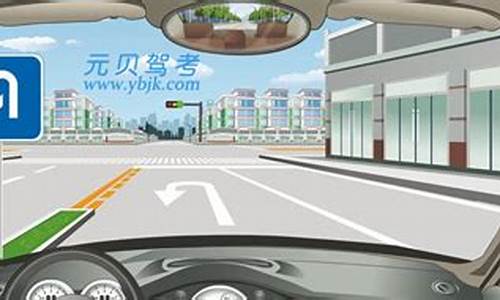 道路交规考试题库_道路交规考试题库及答案