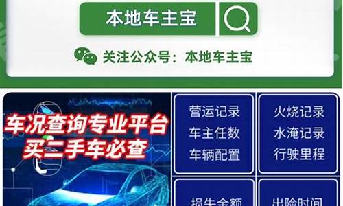 输入车牌号查车辆违章_输入车牌号查车辆违章查询