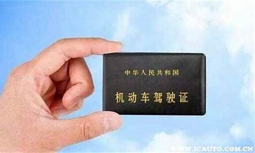 查一下我的驾照扣分没有_驾驶证帮亲人扣6分可以吗