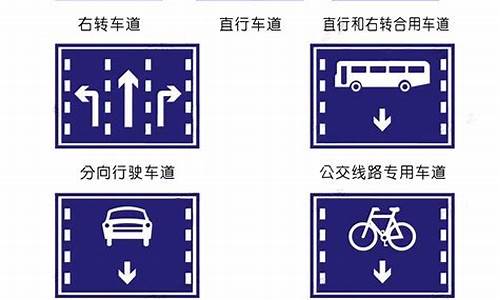 指示标志是指_指示标志是指示车辆、行人行进的标志