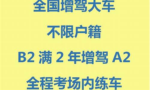 广州考驾照多少钱2021_广州考驾照多少钱2021年